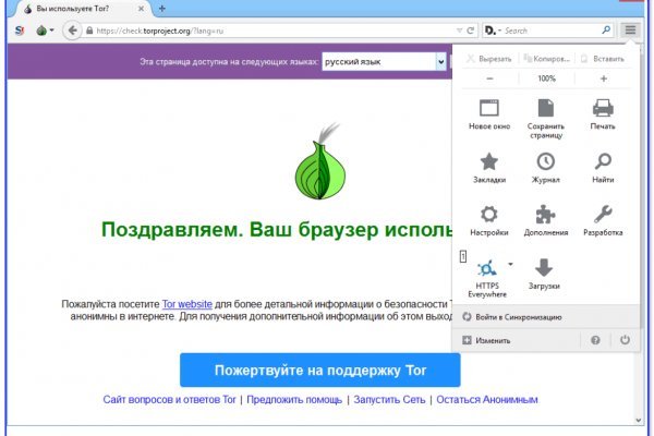 Tor browser зеркала kraken